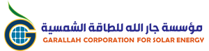 garallah-logo04